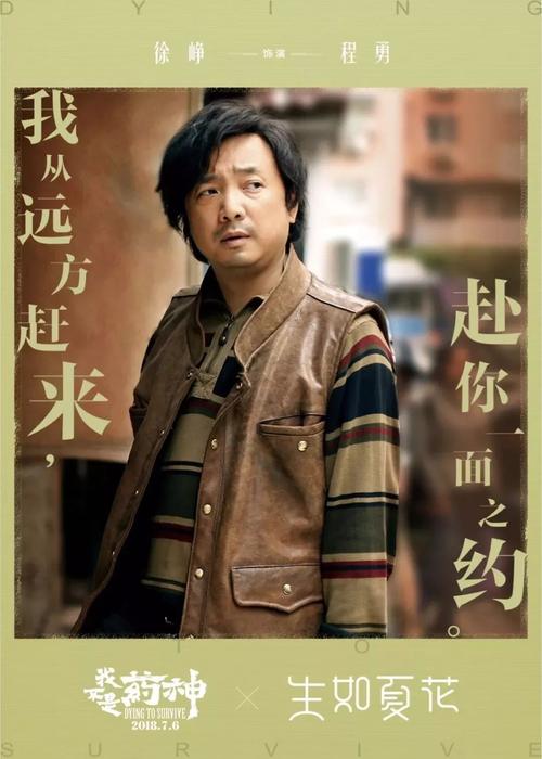 购买仿真成都银行转账小票