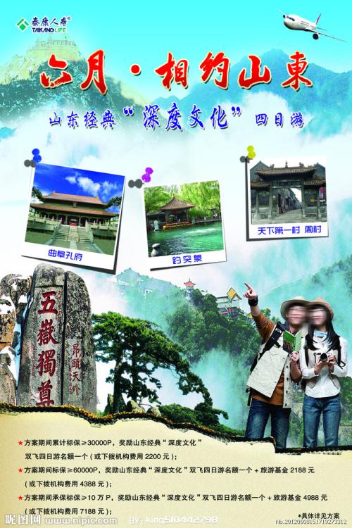 代办泰国驾照